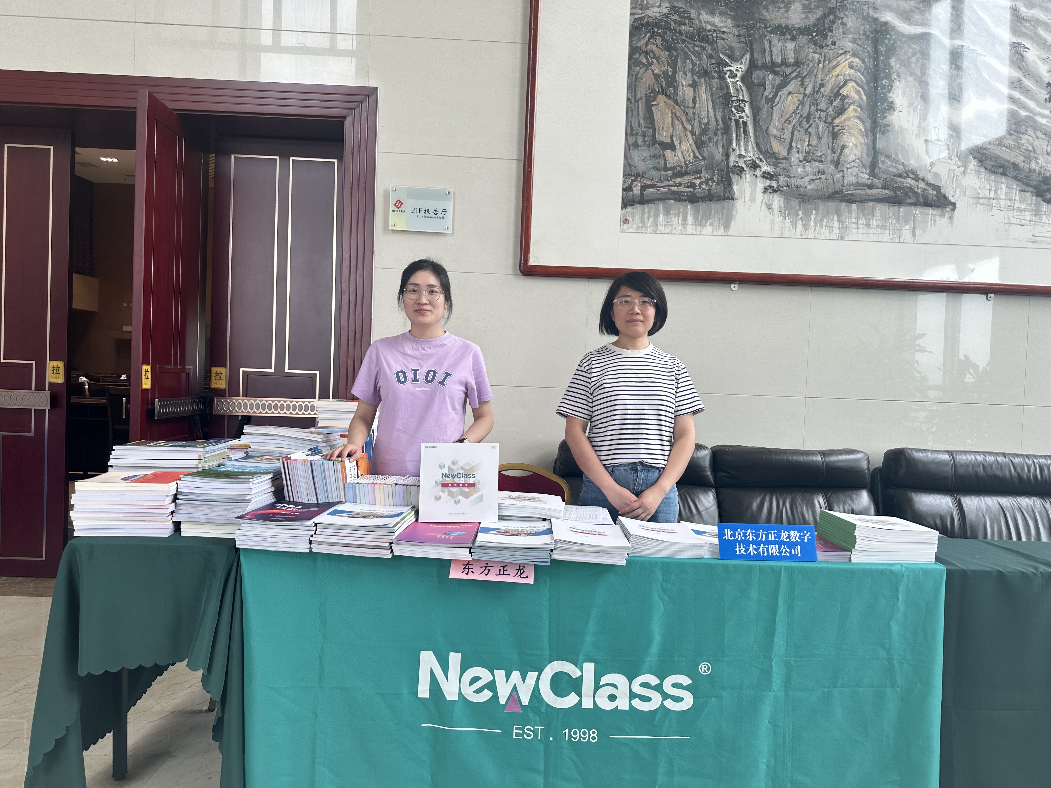 精彩回顾，学术盛筵：佳博平台_佳博（中国）闪耀全国多场学术会议