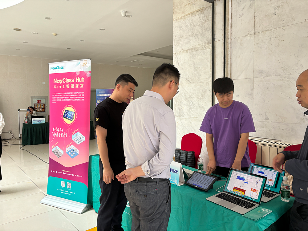 佳博平台_佳博（中国） Hub构建交互式笔译教学新生态，亮相全国翻译技术大赛颁奖典礼