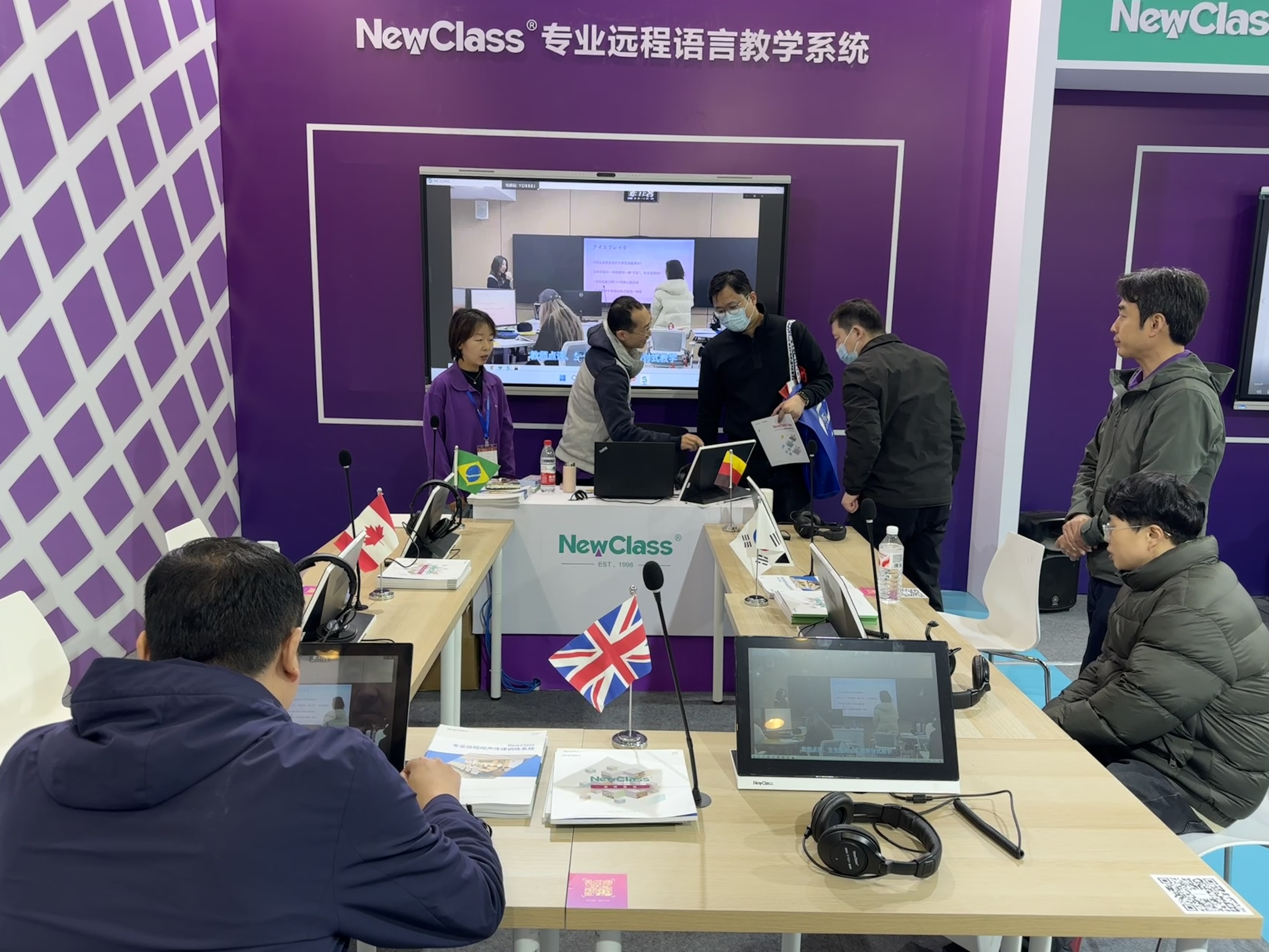 佳博平台_佳博（中国） Hub本地化部署的视频会议教学系统闪耀北京教装展